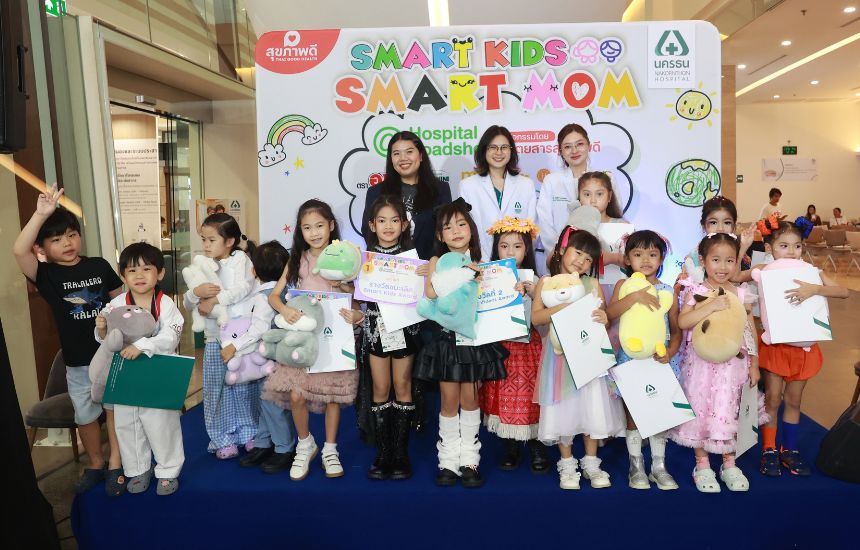 ประมวลภาพบรรยากาศงาน Smart Kids Smart Mom 2026  และการประกวด Smart Kids Award 2026